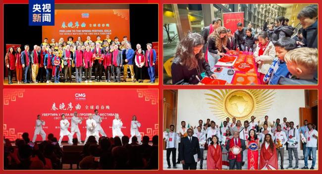 2026央视春晚完成第四次彩排 新意迭出喜迎春