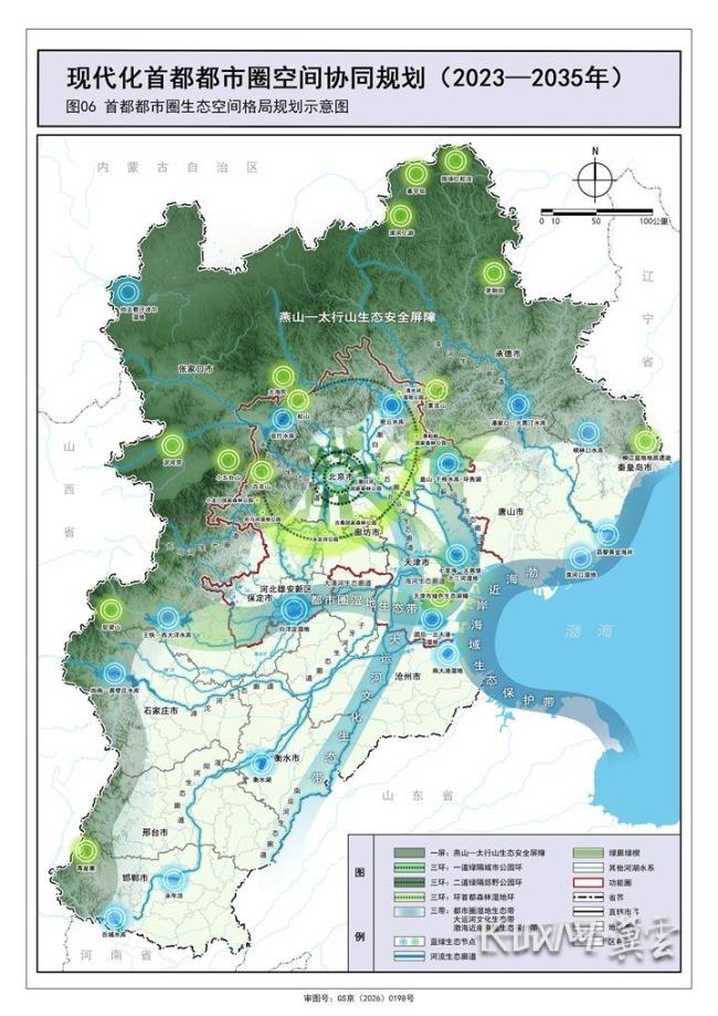 现代化首都都市圈规划有何深意 京津冀协同发展新篇章