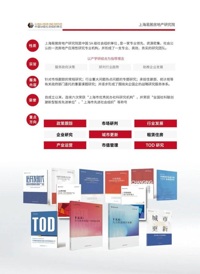 上海二手房成交暴涨 楼市回暖了吗