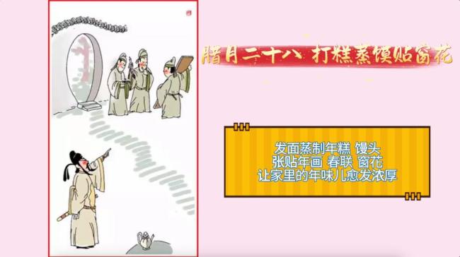 春节前临了一周,北京一齐升温可达12℃!年货备起来!小年纳福迎新春