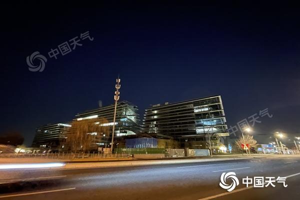 今天北京云量增加 最高温7℃ 后光天抓续回暖 日夜温差加大