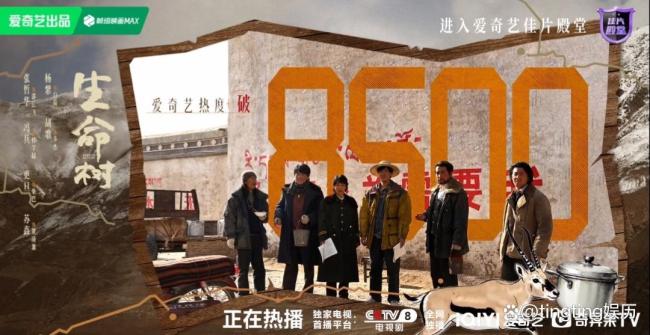 成何体统第三 小老本古偶逆袭登顶