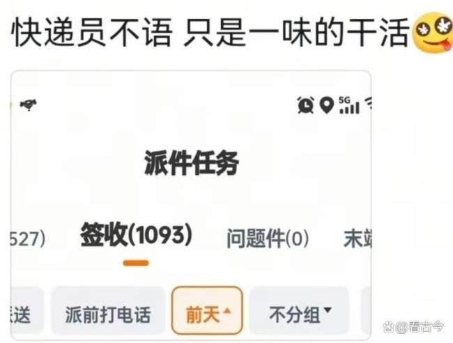 不停运不知说念还有这样多没买 春节购物潮激发烧议