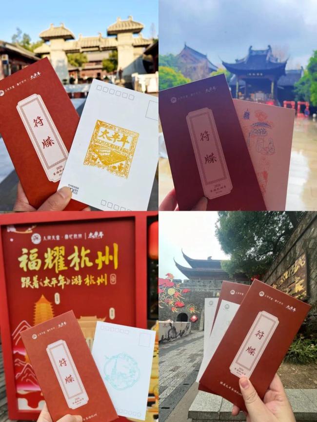 跟著《太平年》去旅游，“游”啥不一樣？