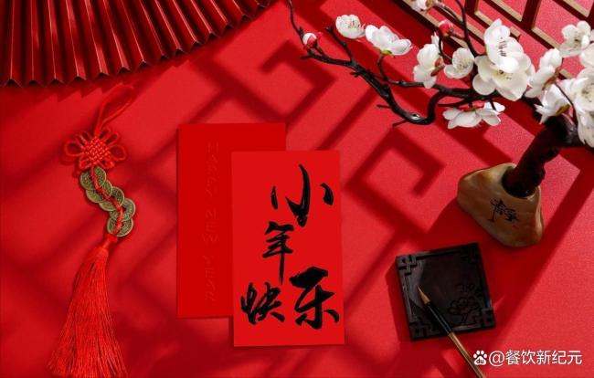 来日朔方小年了