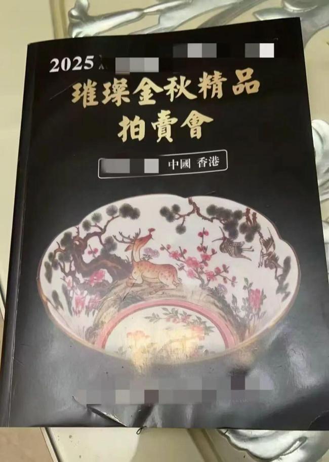 文玩“杀猪盘”:为无为东说念主定制的暴富脚本