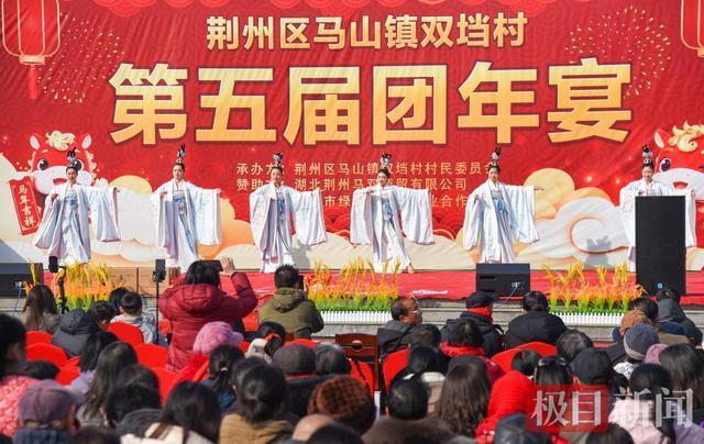 村子花10万请800多村民吃团年宴 传承孝老爱亲良习