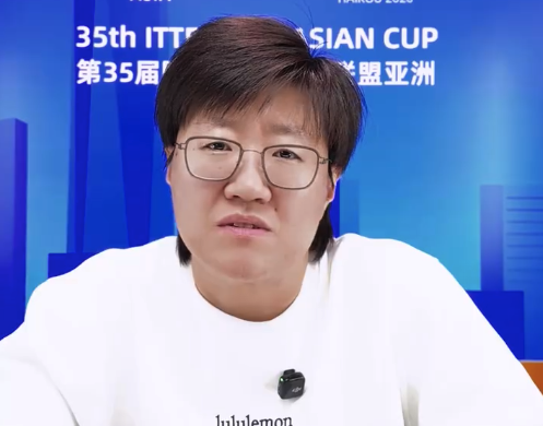 郭焱恭喜国乒包揽亚洲杯男女单冠军