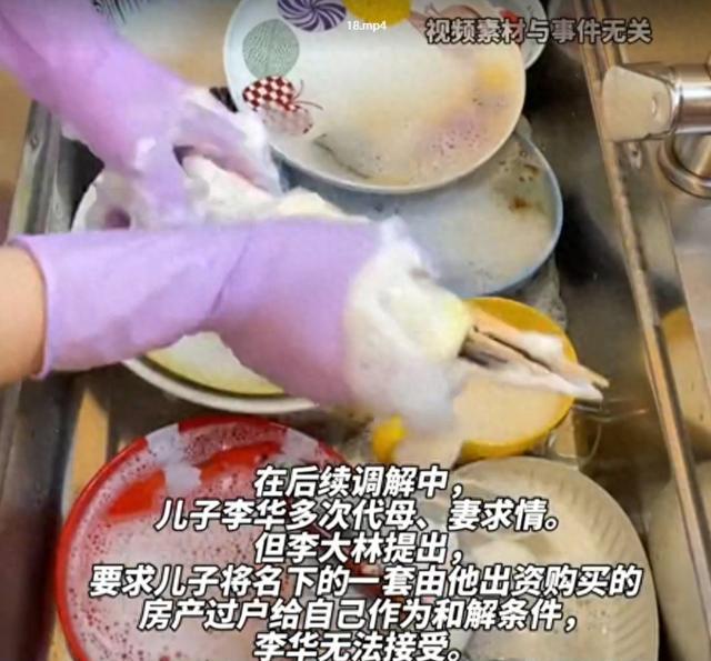 男子酒后未及时洗碗 被前妻和儿媳打伤