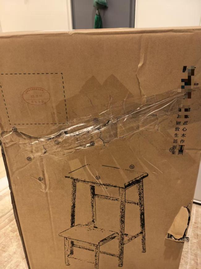 须眉网购一把椅子却收到一块银砖 不测得益激发情愫