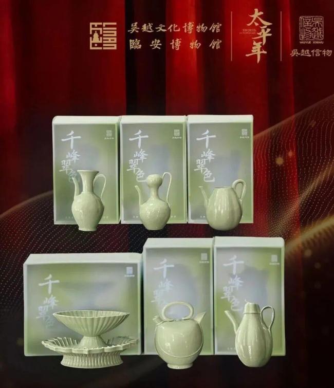 跟著《太平年》去旅遊，“遊”啥不一樣？