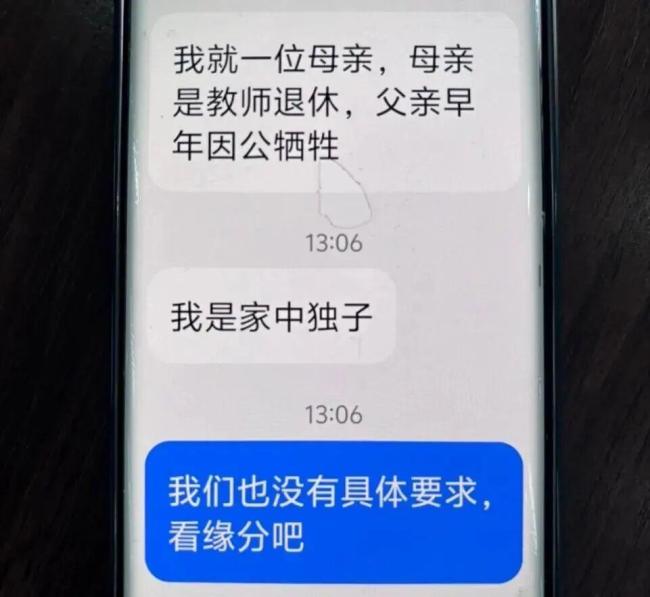 犬子一句话 姆妈立马把"男友"拉黑 警惕“里面投资”骗局