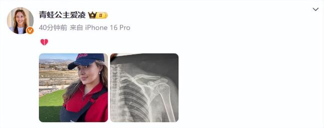 谷爱凌回忆重伤落泪 伤病挑战不休