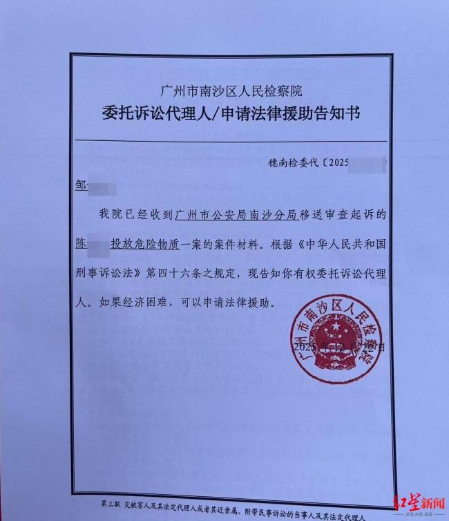 男子投药毒死小区多只宠物狗 犬主痛失爱宠引发关注