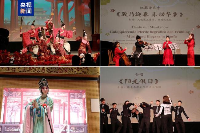 总台春晚宣传片亮相中国驻德国使领馆春节招待会