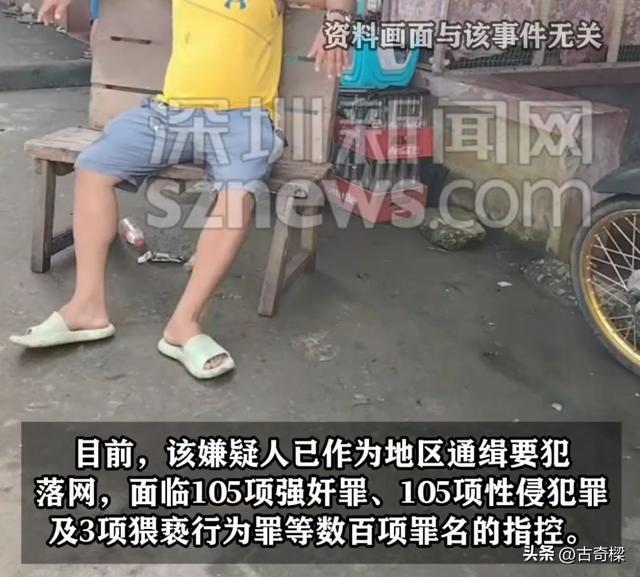 菲律宾67岁男子涉嫌强奸孙女被捕 5年105次性侵罪行