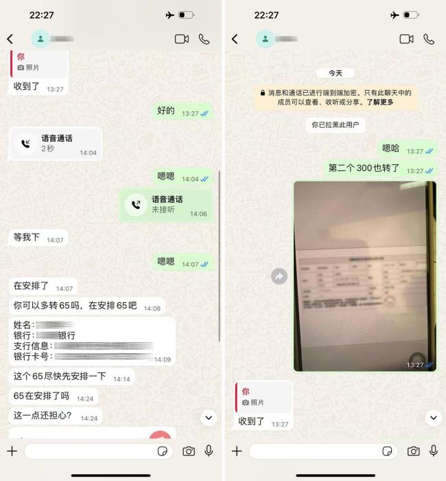 骗子诈骗女子600万买5.9公斤黄金