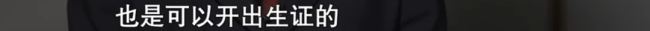 女子1月内结婚2次孩子竟是第3人的 情感骗局揭秘