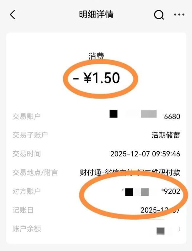 水滴保客服回应0.7元保险涨5百倍 低价诱导投保引争议