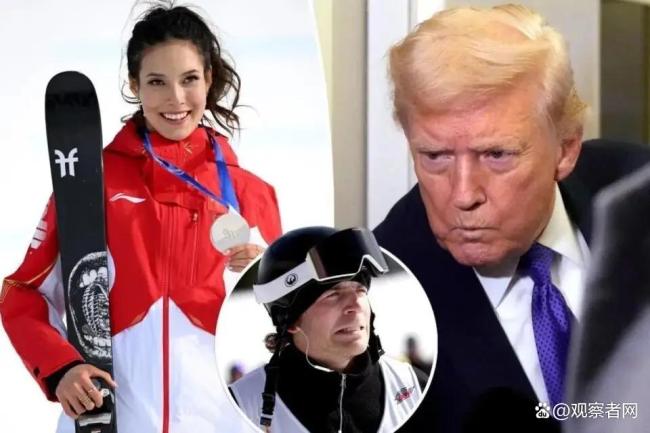 谷爱凌谈特朗普骂冬奥运动员