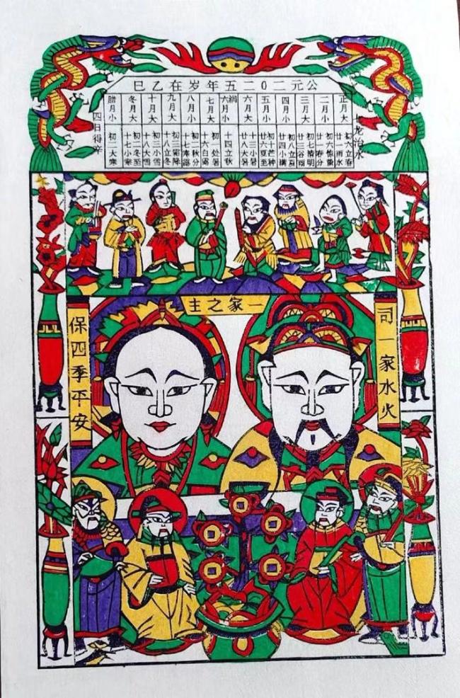 “灶王爷”原来是北京顺义人 送灶仪式迎新年