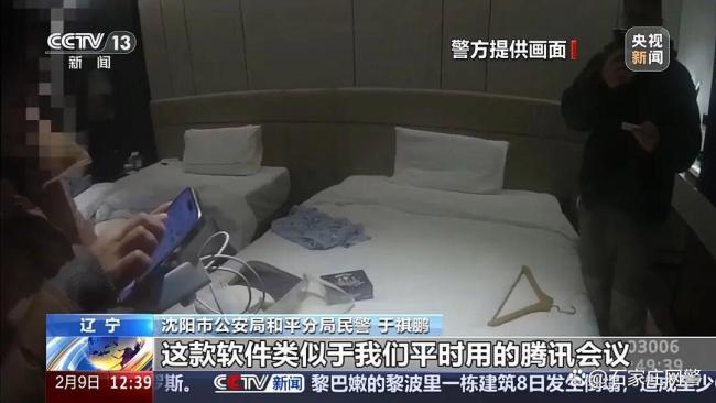 女子轻信航班退改签电话被骗43万元 警惕春运技巧利用罗网