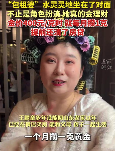 在浙江横店吃早餐偶遇包租婆来搭话 自述10年从舞蹈演员变身