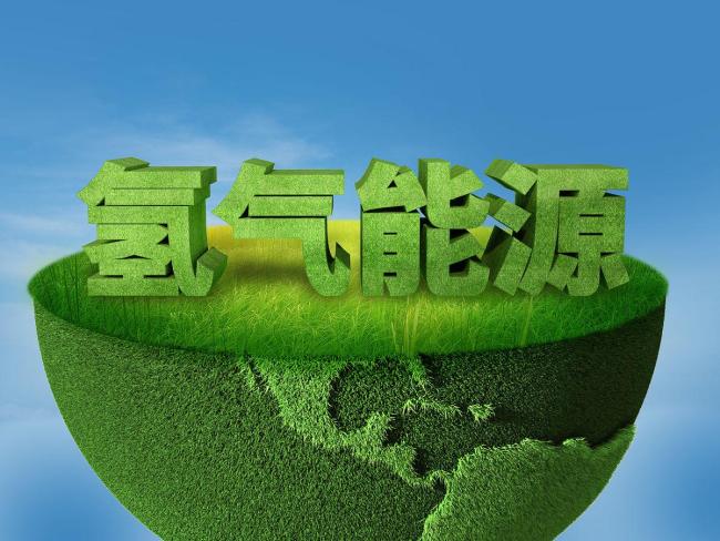 首次在青藏高原发现天然氢气,为何它是终极能源?何时能取代石油 改写能源格局的微观奇迹