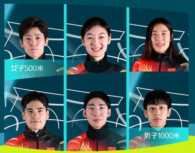 刘少昂弯道超车顺利晋级 中国短道速滑全员晋级