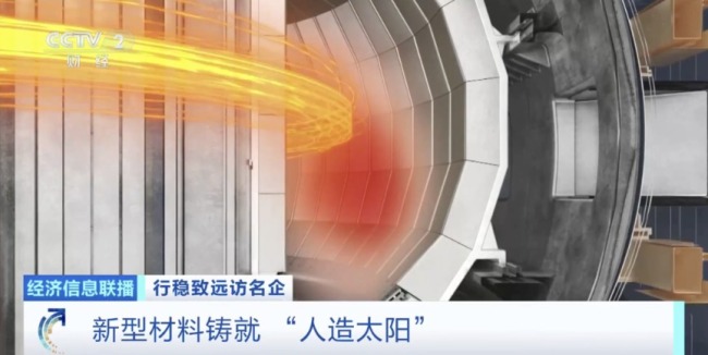 指甲盖大小新材料扛住15头大象重量 创新引领未来
