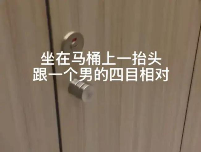 妻子孕期丈夫在女厕偷拍被抓