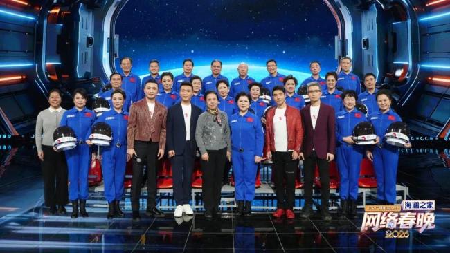 总台2026网络春晚 开新网友全员就位