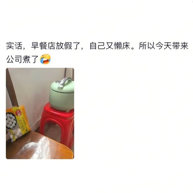 牛马还没休假粮草休假了