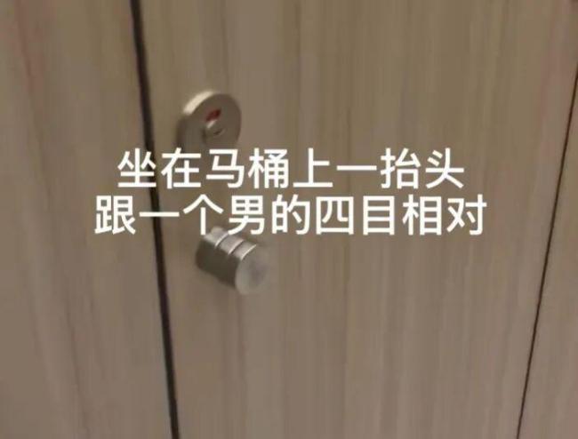 女子回应男子女厕偷拍被行拘 全程捂脸狡辩未果