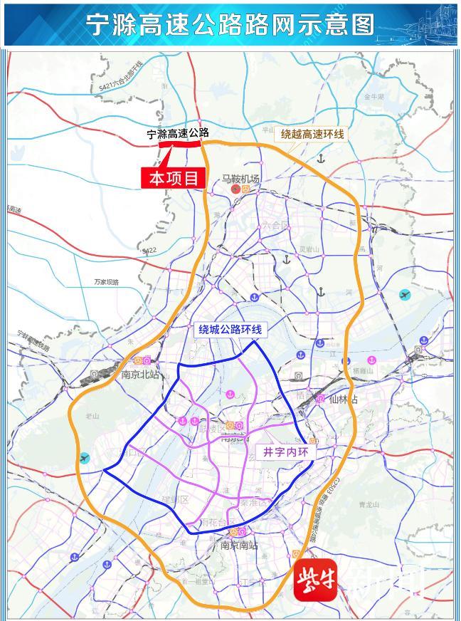 宁滁高速江苏段行将通车运营