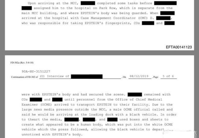 爱泼斯坦死后监狱曾用假尸欺骗记者 真相更加扑朔迷离