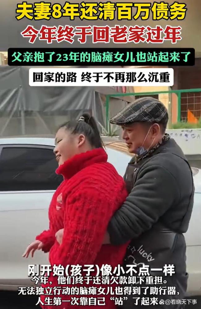 配偶带患病男儿开店还清百万欠款 八年信守终见朝阳