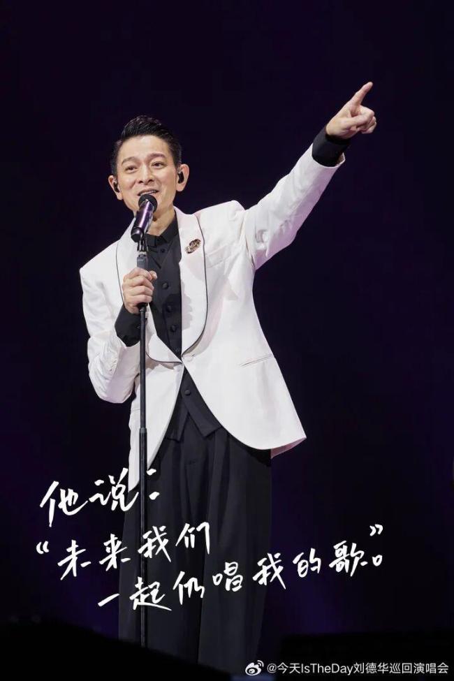 郑秀文称刘德华有社交恐惧症 单纯生活重心在家庭