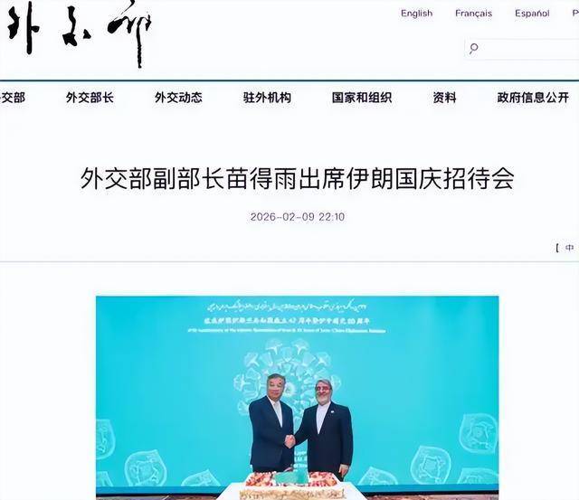 中方送伊朗歼-20模型传递何种信号 战略信号引发关注