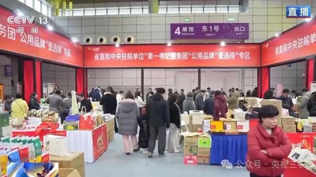 来逛总台“机器东谈主年货大集” 科技添趣迎新春