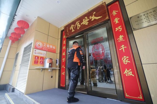 第1视点｜和睦社区，看管银龄