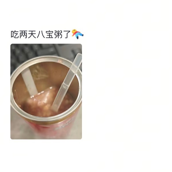 牛马还没休假粮草休假了