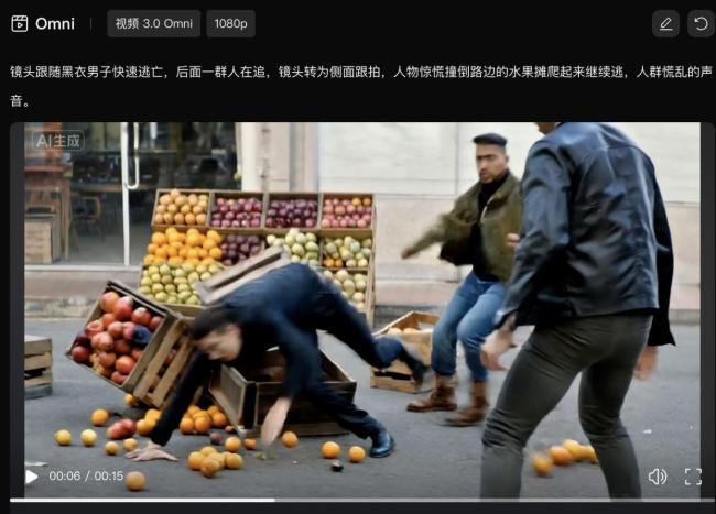 实测Seedance2.0人人可做AI导演 视频生成技术迎来变革