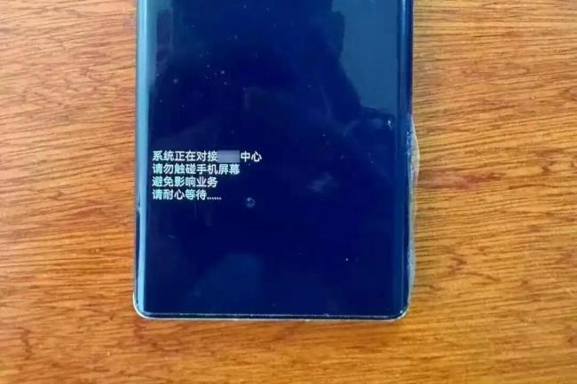 手机出现这些问题可能是被控屏了 警惕诈骗新手段