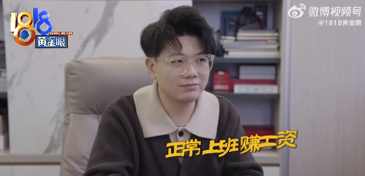 付费假装上班被要求不迟到不玩手机 “假装”背后是真机会