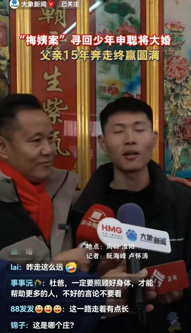 孙海洋夫妇将名下公司转给孙卓 申聪大婚引关注