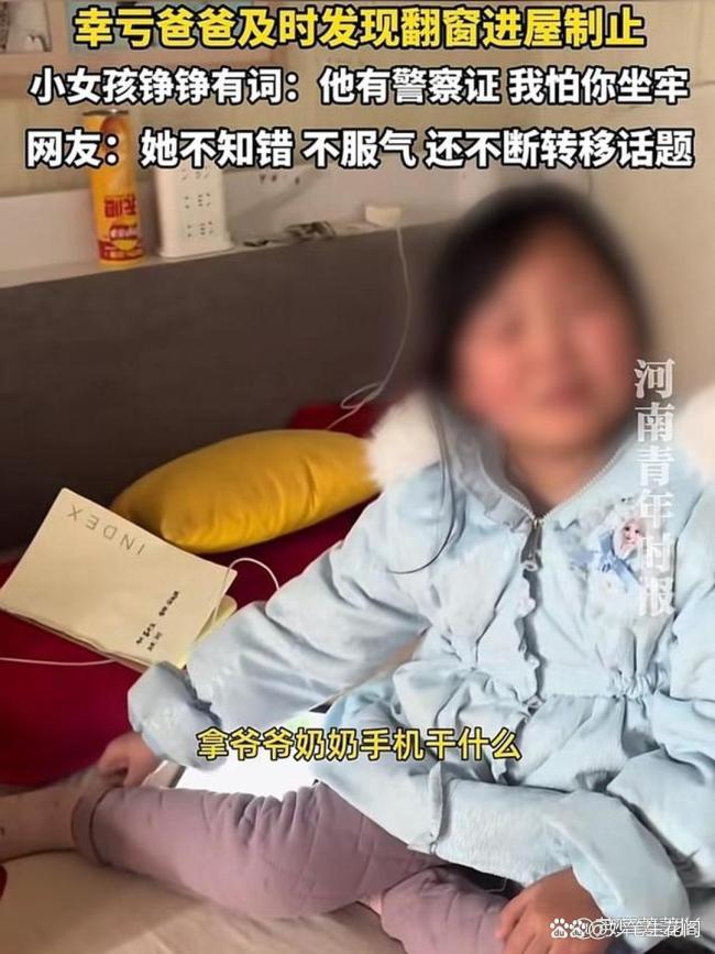 12岁男儿心智2岁父亲开锁撑起全家 5楼翻窗救女