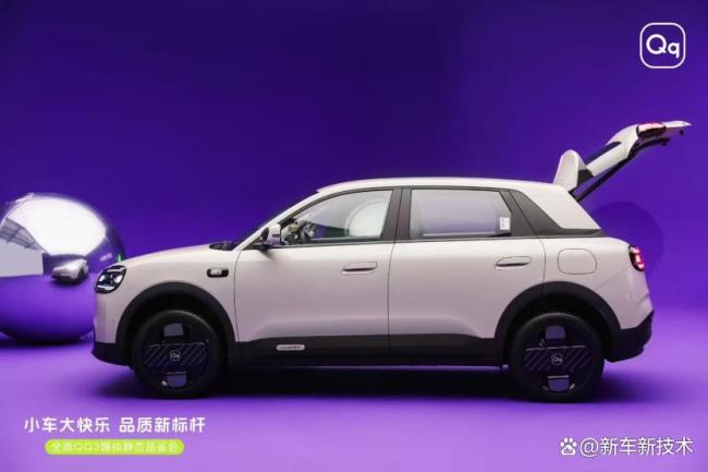 奇瑞QQ再爆一次的胜算有多大 久别重逢重塑辉煌