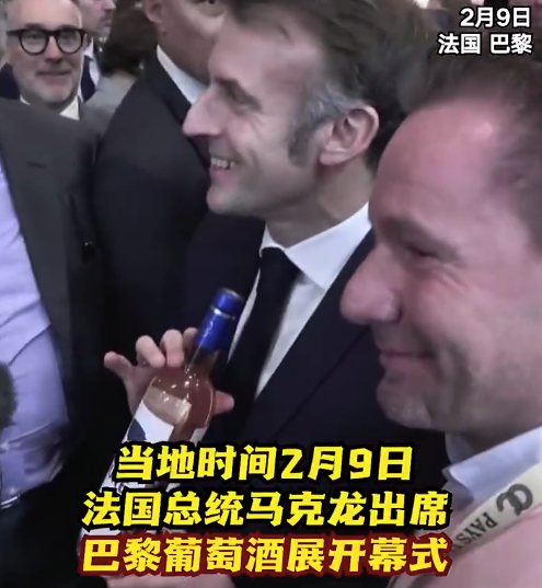 墨镜+FOR SURE 火了！马克龙收到墨镜专属酒