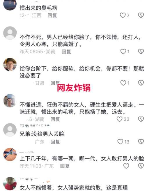 丈夫给冷战分居的太太娘家买房 冷战下的庄严底线